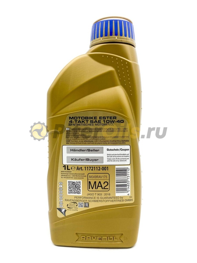 Ravenol Motobike 4-T Ester SAE 10W-40 (1л) 4014835731110