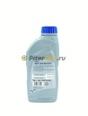 Ravenol TGO 75w90 GL-5 (1л) 4014835734418
