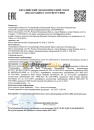Gazpromneft GL-5 75W90 205л 253651870