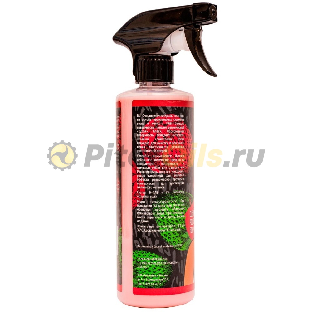 LERATON P1 ORIGINAL Очиститель полироль пластика (473мл) PS000288