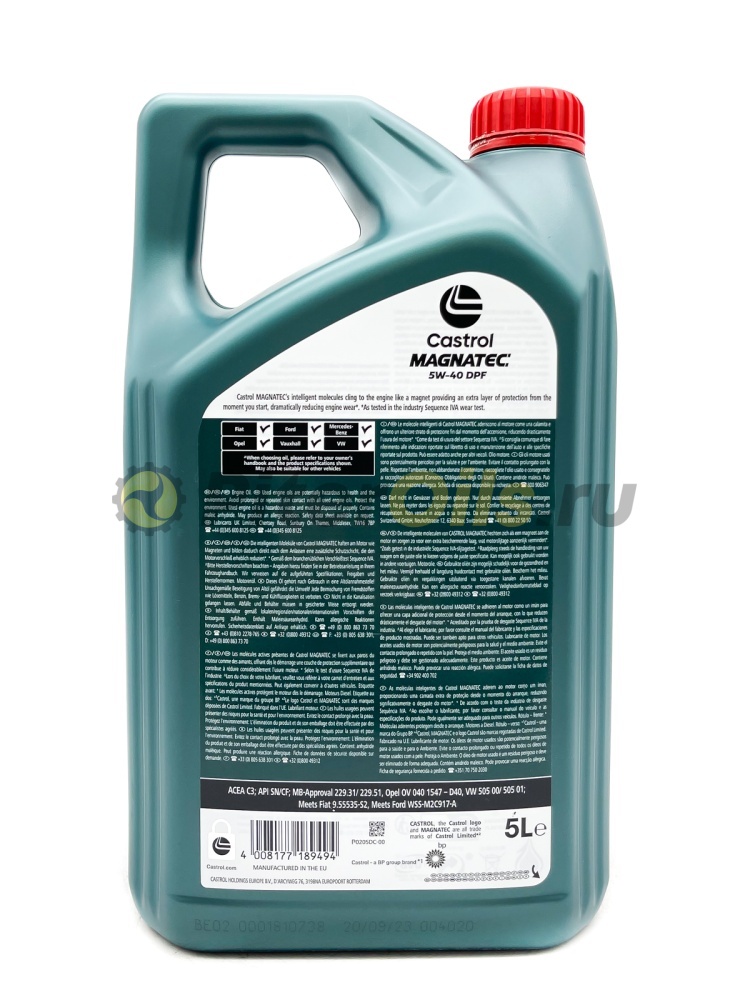 Castrol Magnatec Diesel 5w40 DPF (5л) 15E7BD
