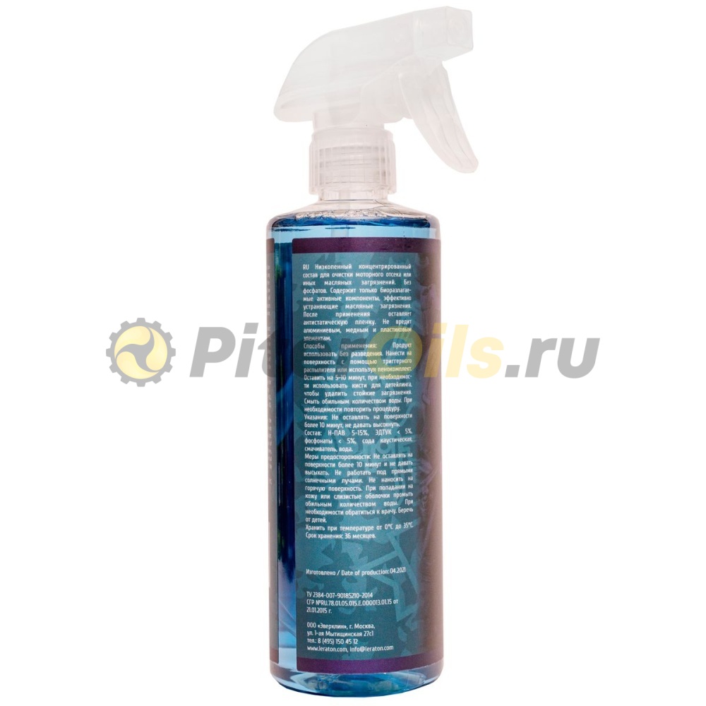 LERATON G5 Очиститель двигателя (473мл) L625