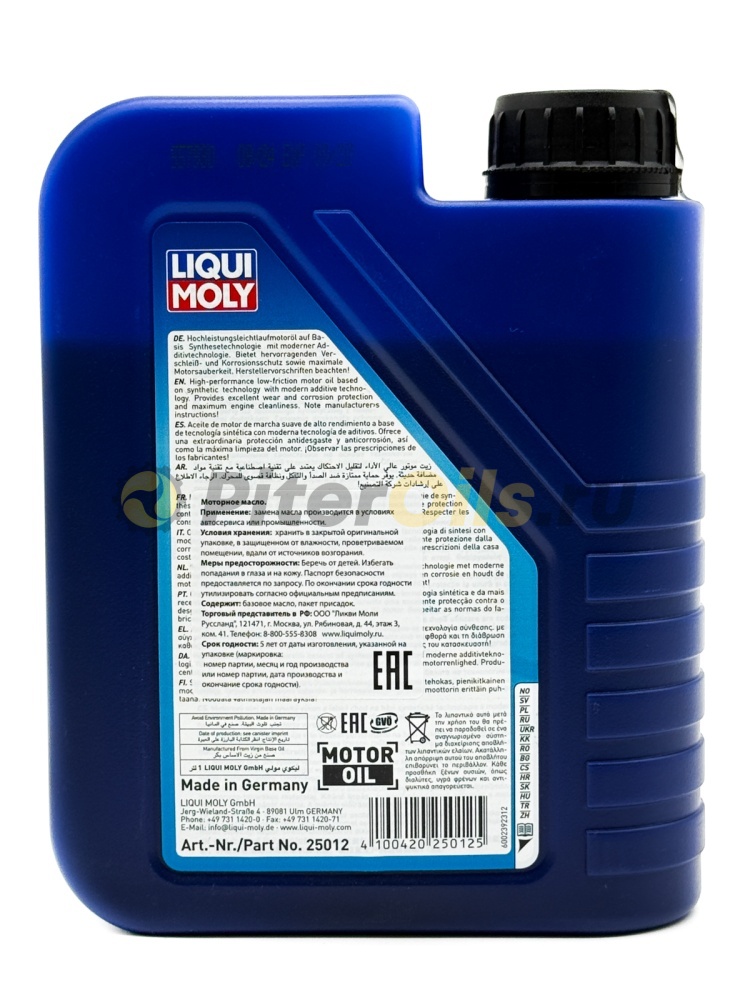 LIQUI MOLY Marine 4Т Motor Oil 10w40 (1л) 25012								