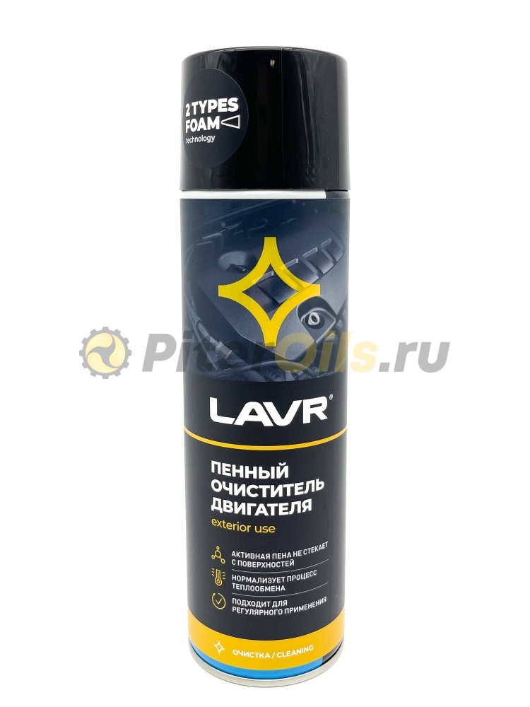 LAVR LN1530 Очиститель двигателя пенный 650мл (--)