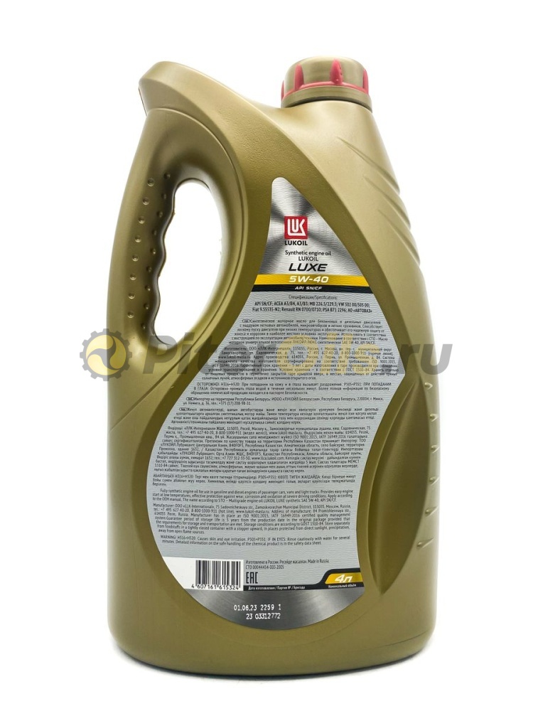 Лукойл Люкс 5w40 SN/CF синт (4л) 207465