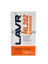 LAVR LN2502 ML-202 Раскоксовка двигателя 185мл