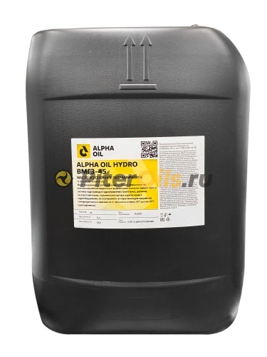 ALPHA OIL HYDRO ВМГЗ-45 (20л)