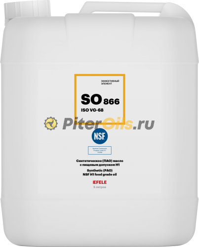 EFELE SO-866 VG-68 Синтетическое (ПАО) масло с пищевым допуском Н1 (5л) 0092720