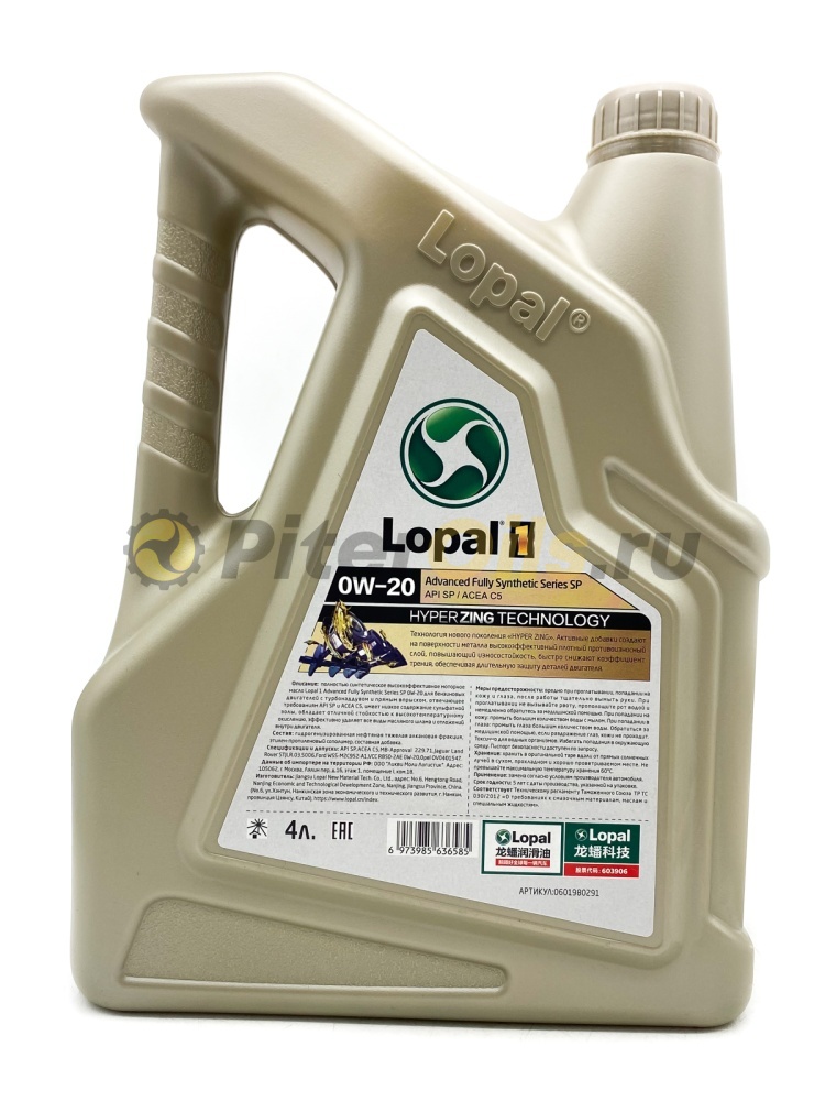 Lopal 1 Advanced Fully Synthetic Series SP 0W-20 4л. LPL36585