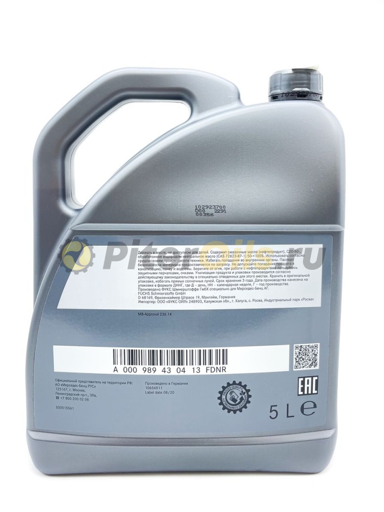 Mercedes-Benz ATF MB 236.14 (5л) A000 989 43 04 13 FDNR/A001 989 68 03 AAA4