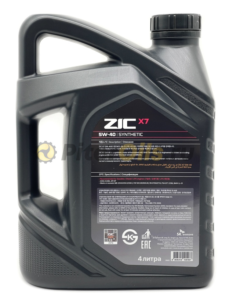 セレン Купить Синтетические - ZIC X7 5w40 (4л) 162662 | PiterOils