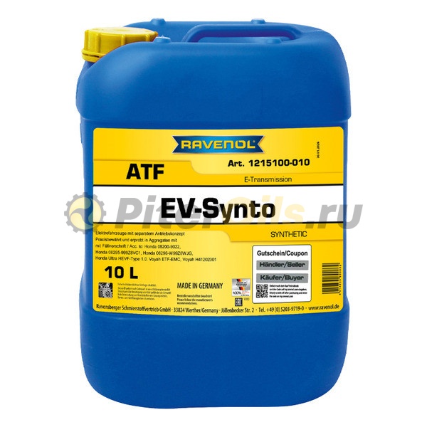 RAVENOL трансмиссионное масло EV-Synto ATF E-Transmission Fluid (10л) 4014835890862