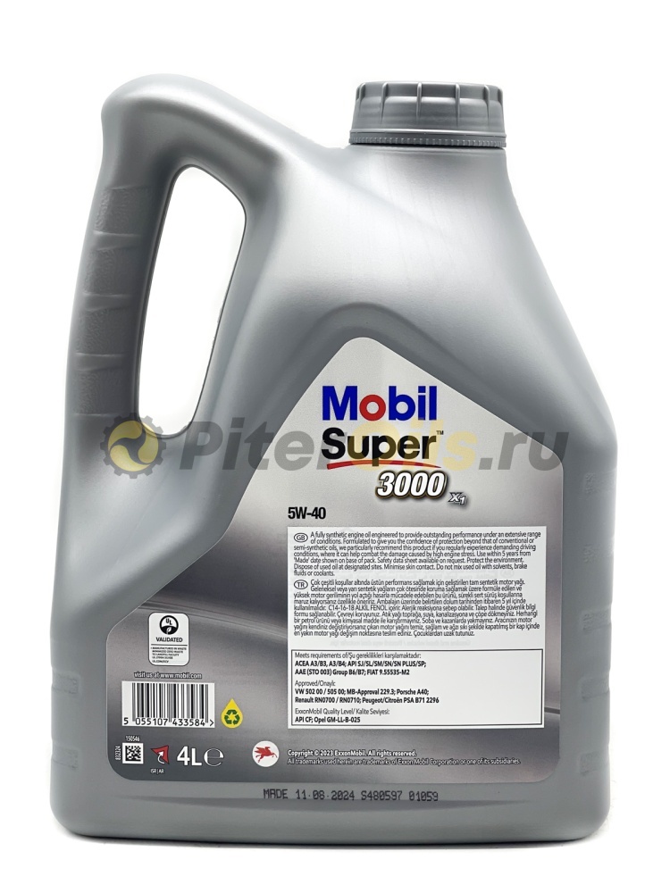 Mobil Super 3000 X1 5W40 (4л) 152566/154885/150546/150013