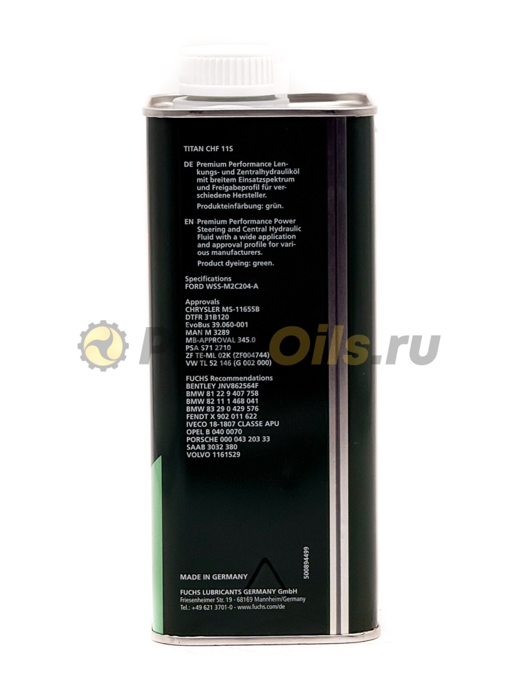PENTOSIN CHF 11S (1л) Жидкость ГУР 83290429576