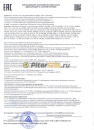 Mobil Delvac MX 15W-40 (208 л) 152857/121641