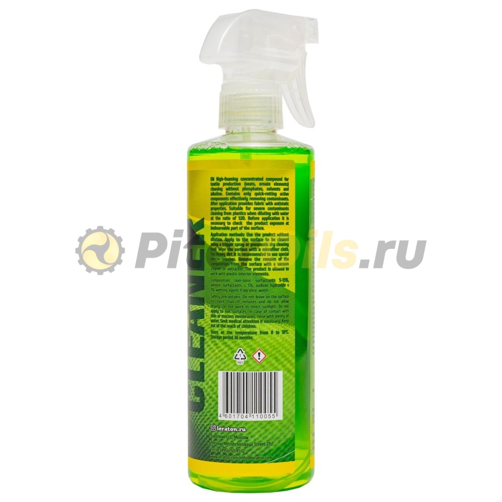 LERATON T1 Очиститель текстиля с триггером (473мл) PS-000.348