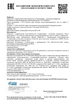 Газпромнефть Редуктор ИТД-100 205л 2389901131