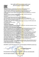 Лукойл Авангард 10W40 CF-4/SG (216,5л) 19491/3457330
