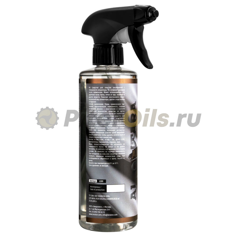 LERATON T4 Очиститель алькантары (473мл) L551