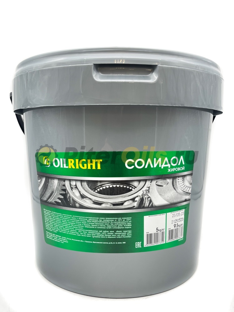 Oil Right Солидол Ж (9,5кг) 6048 