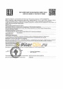 Роснефть Revolux D3 10w40 (180кг) 7881/40620770