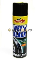 FG6522 TW Wet N Black Aerosol "Чёрный лоск" (500мл)