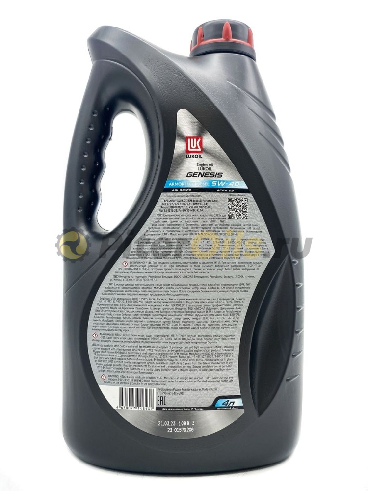Лукойл GENESIS ARMORTECH DIESEL 5W40 (4л) 3149129/2202054