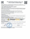 ZIC ATF SP 3 (1л) 132627