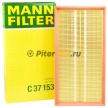 Фильтр воздушный MANN C37153