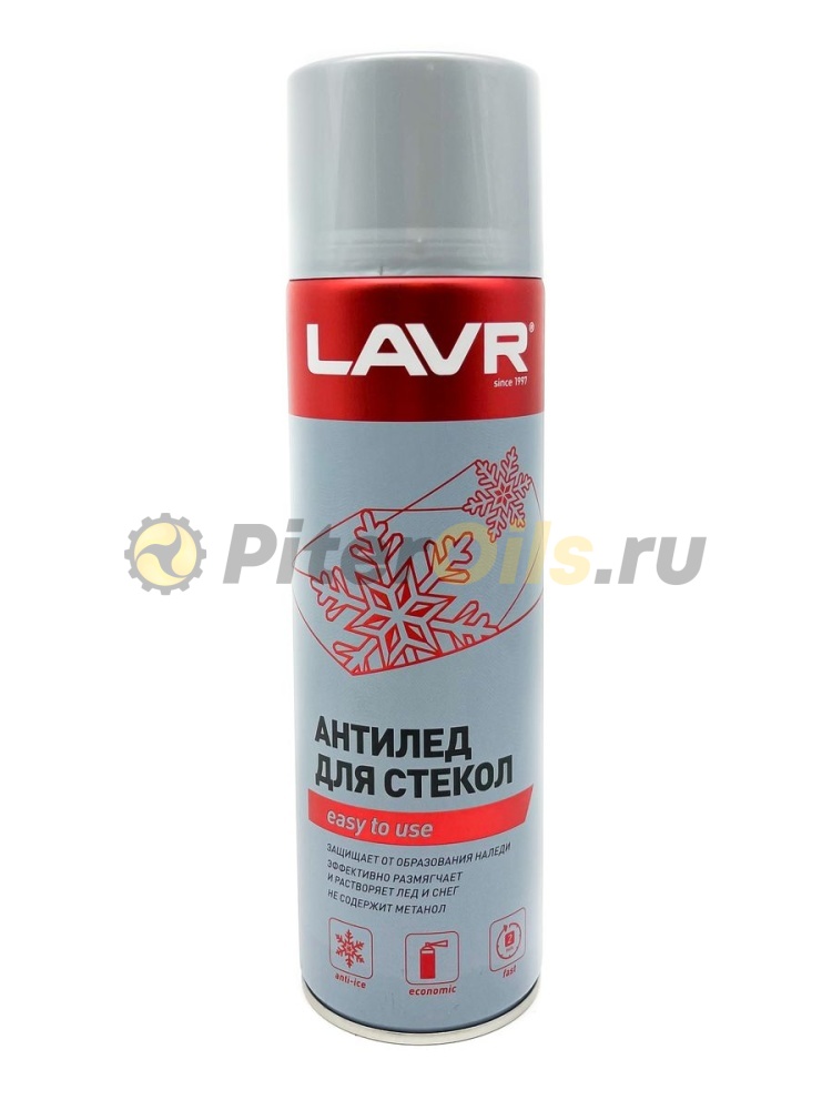 LAVR LN1323 Размораживатель стекол (Антилед) 650мл
