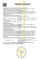 Роснефть Компрессор VDL 68 (20л) масло компрессорное