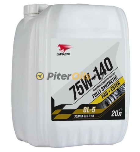 ВМПАВТО Масло трансмиссионное 75W-140 GL-5 (20л) 9703