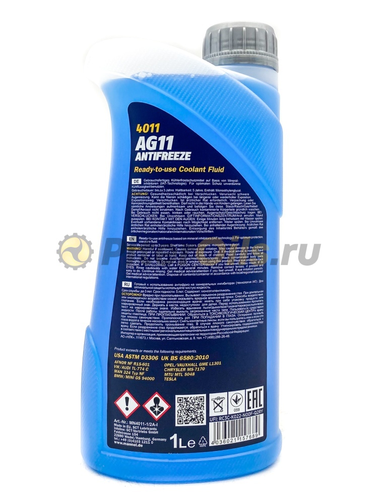 Mannol Antifreeze MN AG11 -40 (1л) 2036