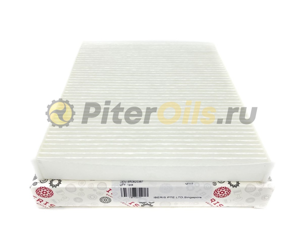 Фильтр салонный IBERIS IB772053 (CU26010, CU2545)