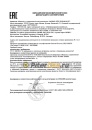 Mobil SHC GEAR 320 (208 л) 151663 Масло редукторное