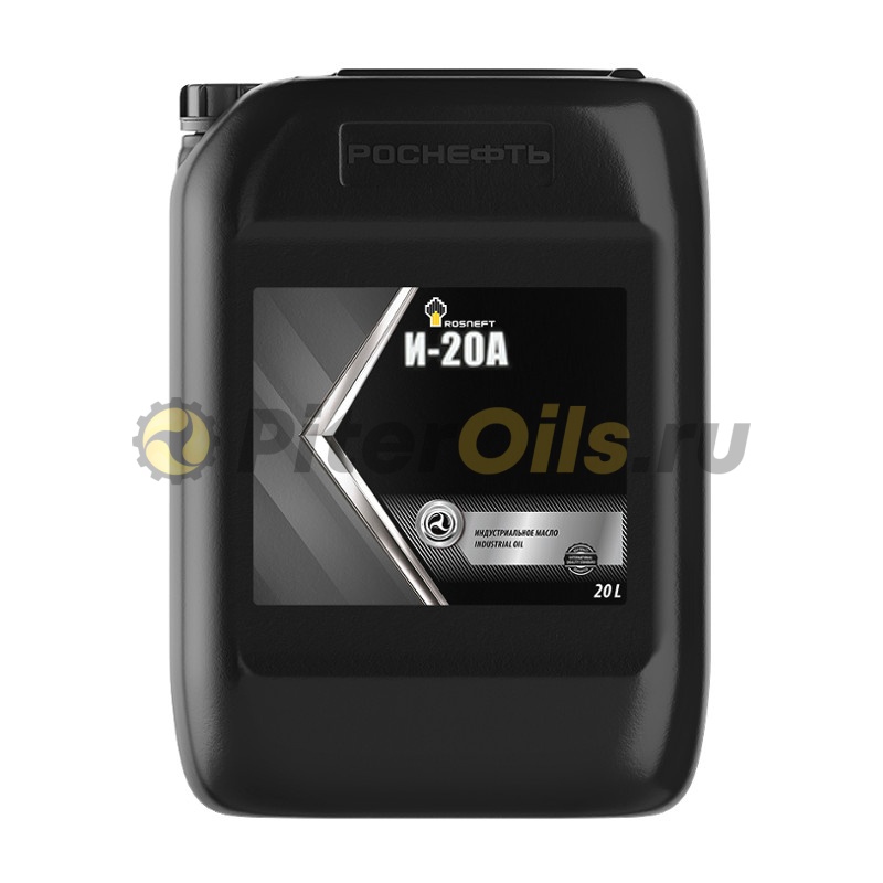 Роснефть И-20А (20л)