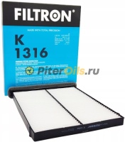 Фильтр салонный FILTRON K1316 (CU24009, SA1312)