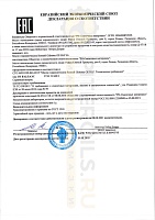 Роснефть Gidrotec ОЕ HVLP 46 20л 40839060
