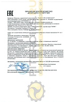 Mobil Rarus 827, 5USG (18,9л) 152835 Масло компрессорное