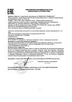 Mobil DTE 10 Excel 68 (20л) 150662 Масло гидравлическое 