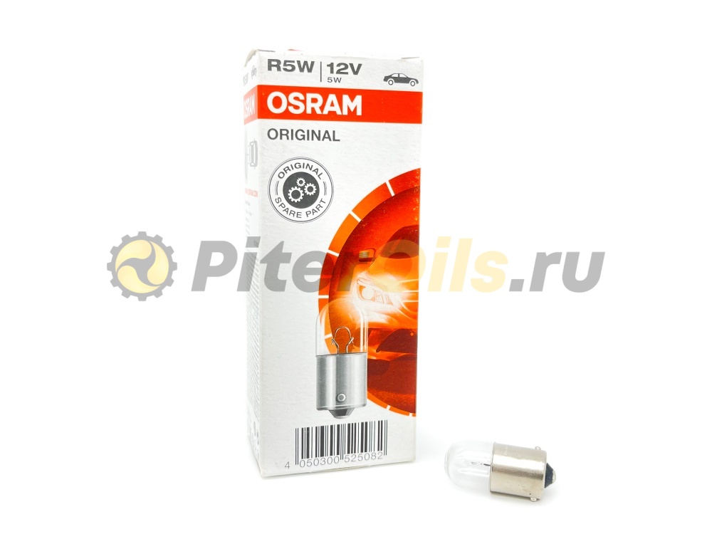 Osram 5007 Лампа R5W 12V BA15s