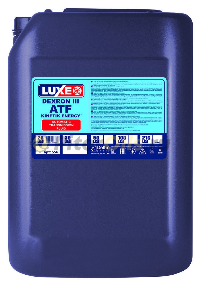 Luxoil ATF Dexron III (20л) 556