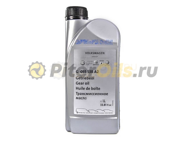 VW G 055538A2 1л