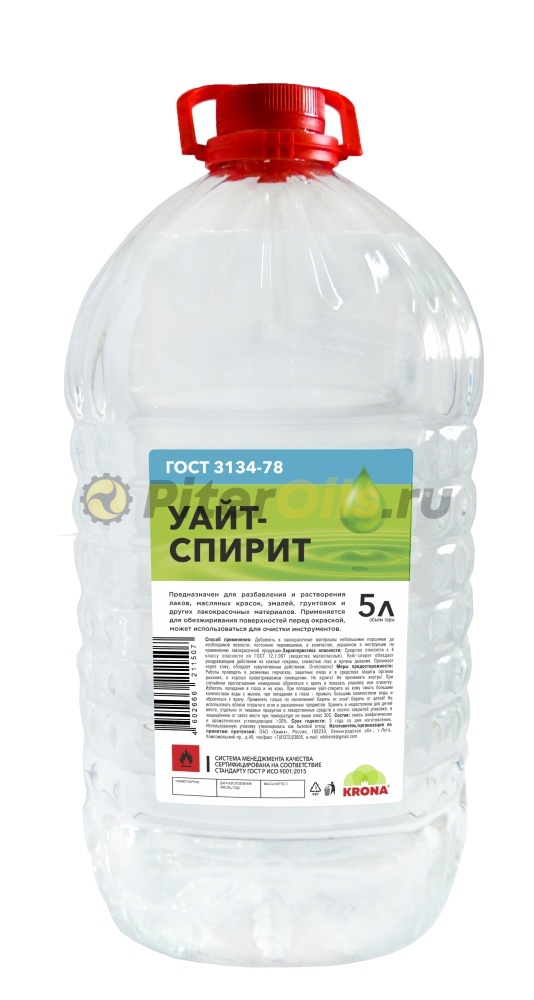 Уайт-спирит (5л) Химик 66211507