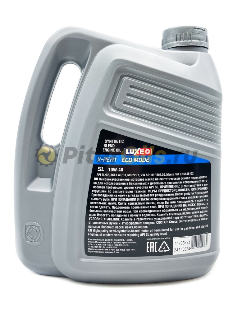 LUXE X-PERT ECO MODE 10w-40 SL 4л