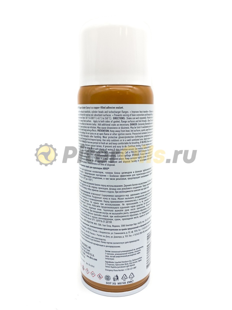 ABRO Герметик прокладок медный спрей 225г CG418R