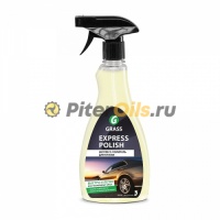 GRASS Полироль кузова Express Polish GRASS спрей 600мл 110403