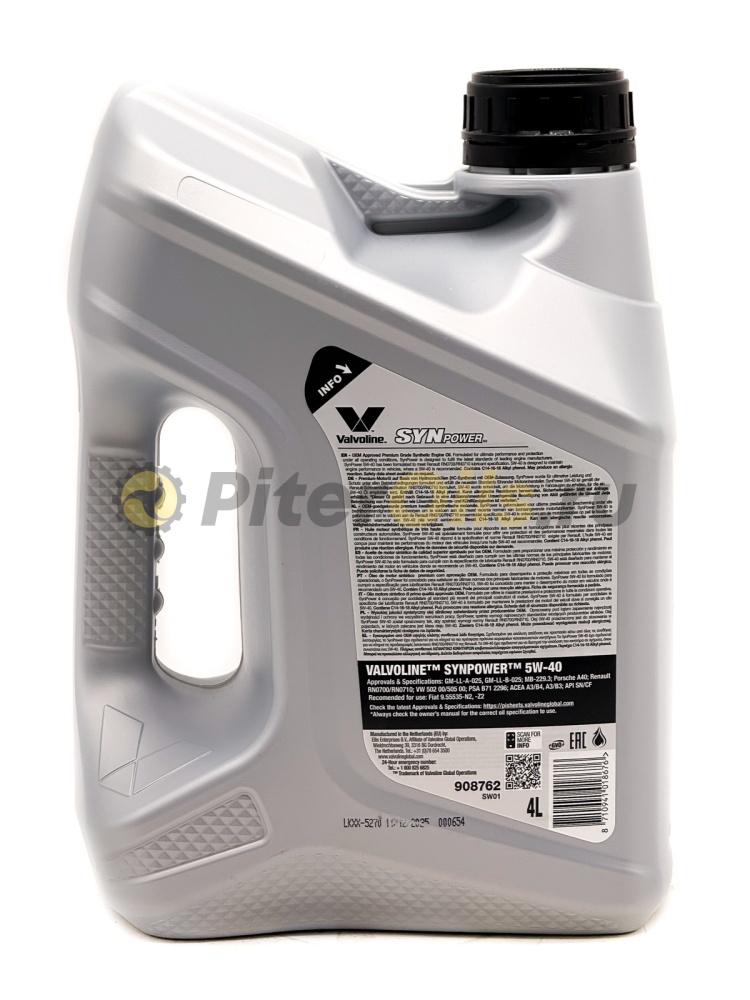 Valvoline SynPower 5w40 4л 872381/908762