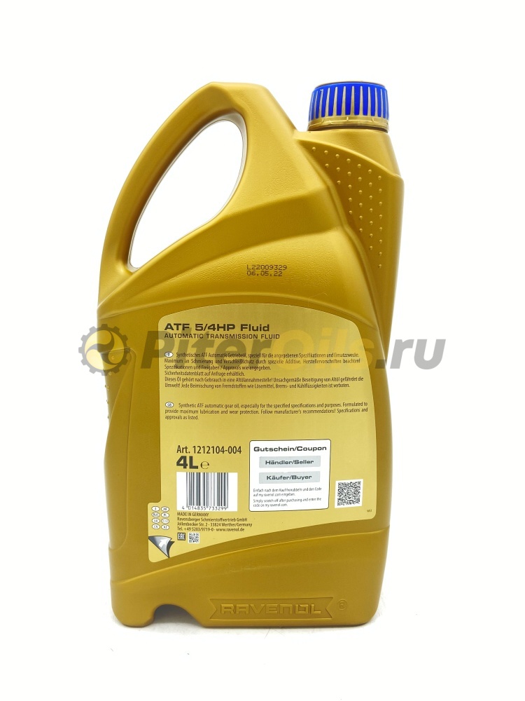 Ravenol ATF 5/4 HP Fluid (4л) 1212104-004-01-999/4014835733299