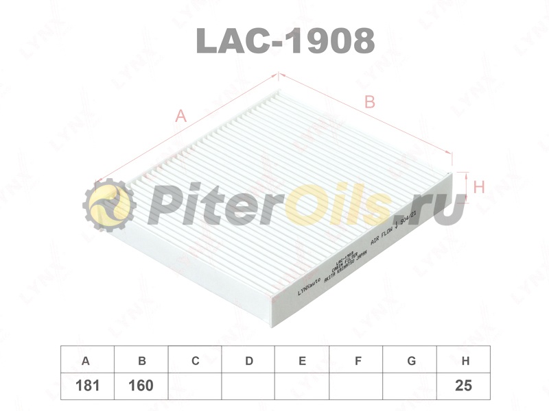 LYNXauto Фильтр салонный LAC1908 (CU19001)